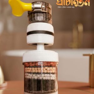 ডাবল ফিল্টার + মোজাইক পাথরের ফিল্টার